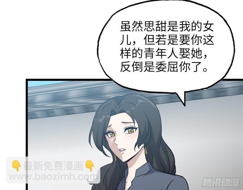 517- 见家长？