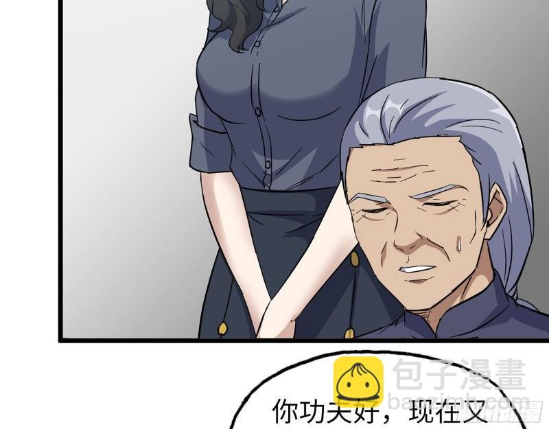 517- 见家长？