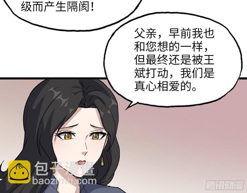 517- 见家长？