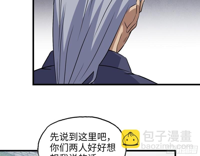 517- 见家长？