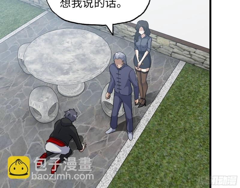 517- 见家长？