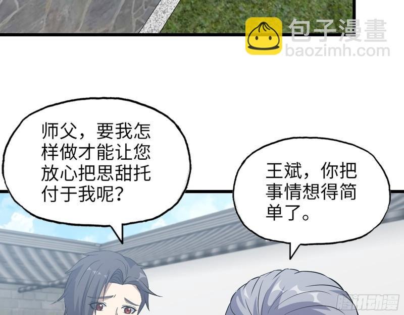 517- 见家长？