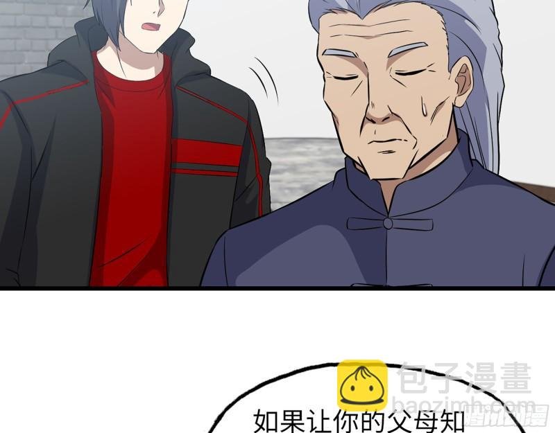 517- 见家长？