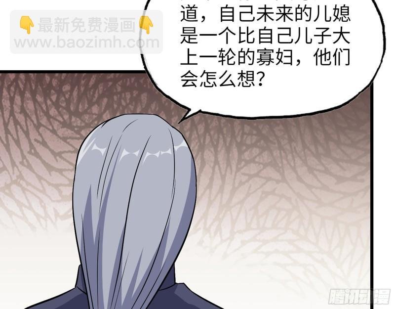 517- 见家长？