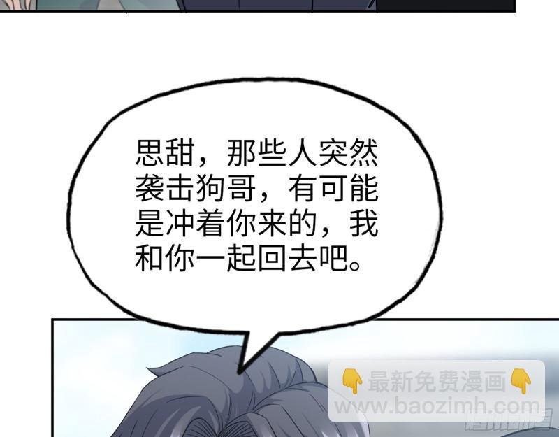 518- 最大的幸运