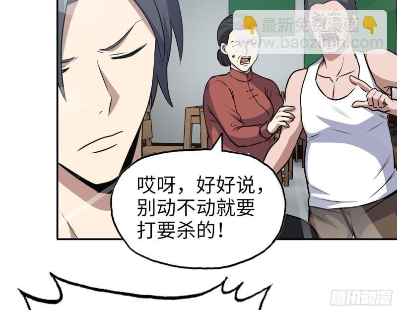 519- 真正目标