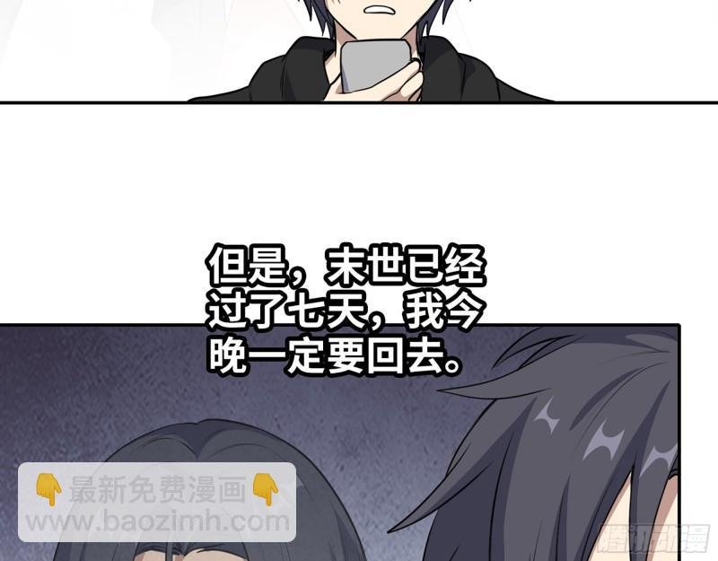 519- 真正目标