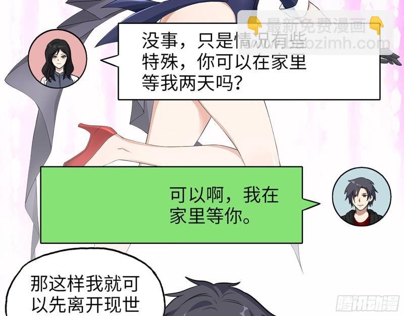 519- 真正目标