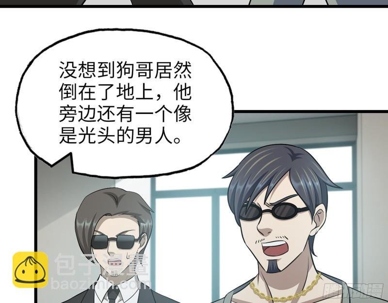 519- 真正目标