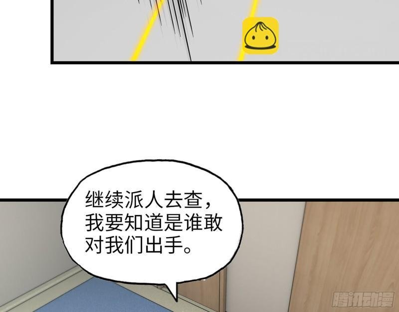519- 真正目标