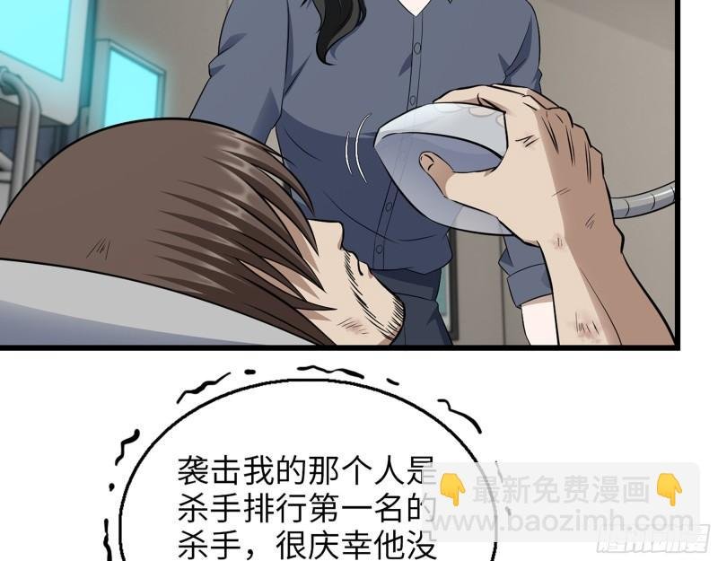 519- 真正目标