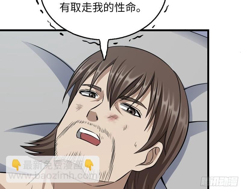 519- 真正目标