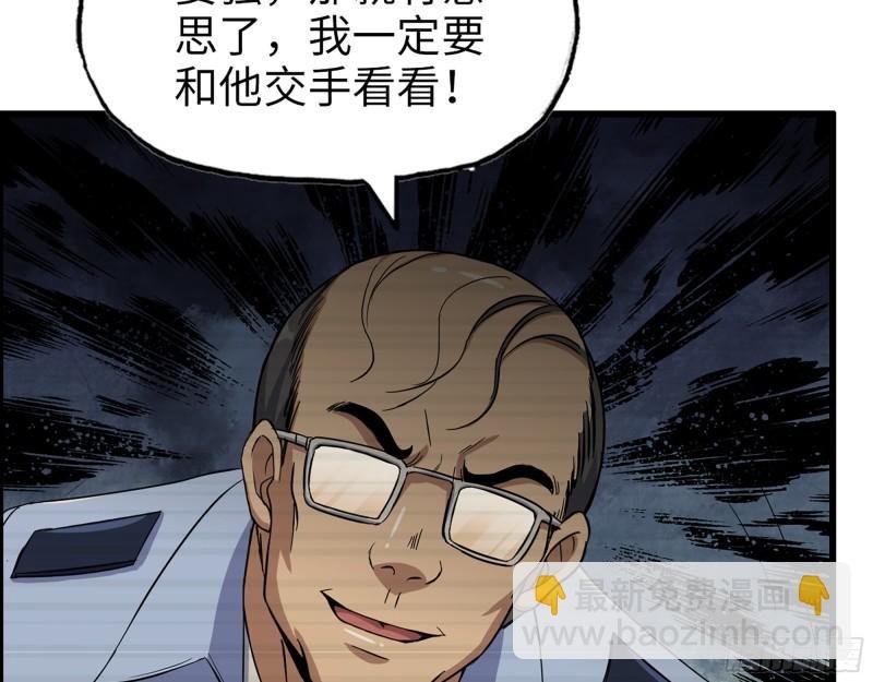 519- 真正目标