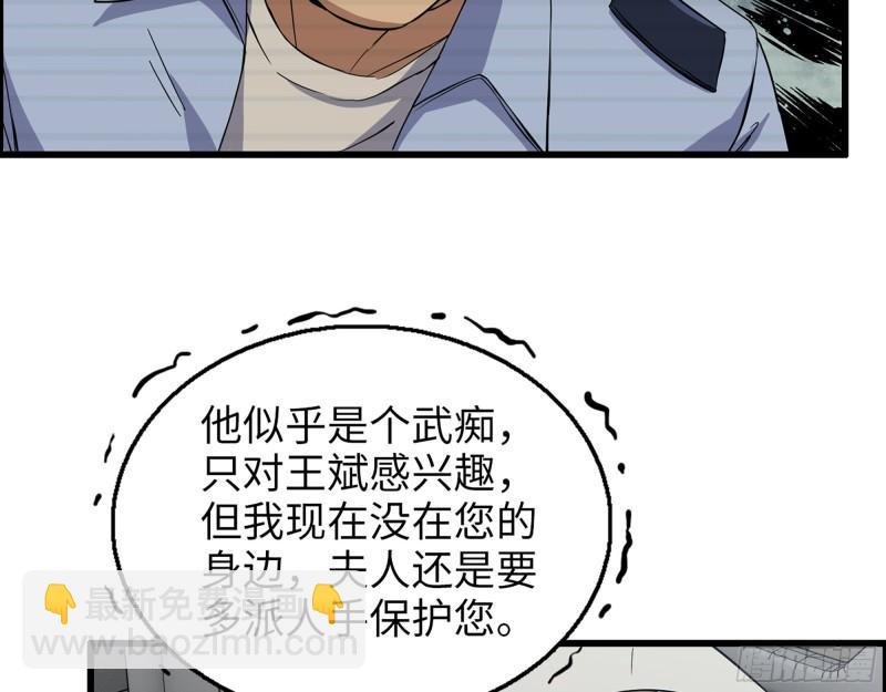 519- 真正目标