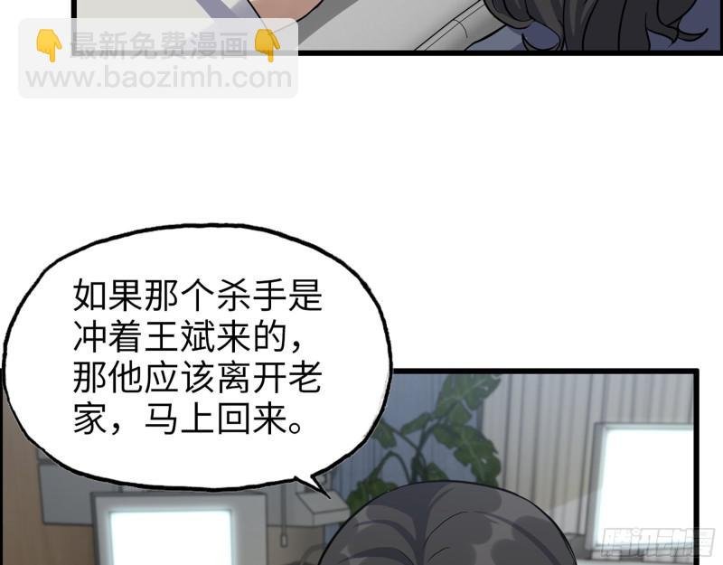 519- 真正目标