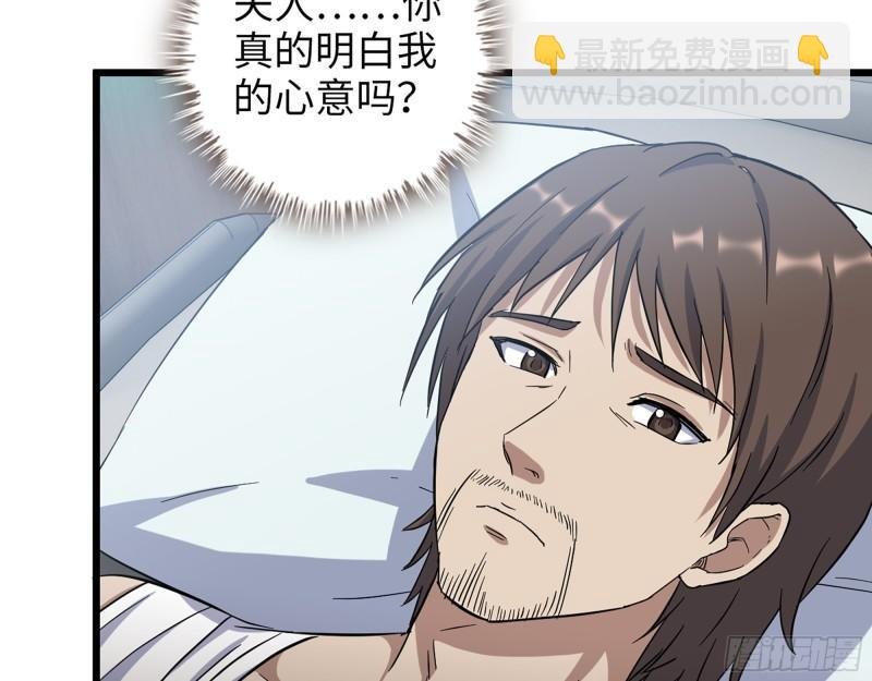 520- 还记得我吗？