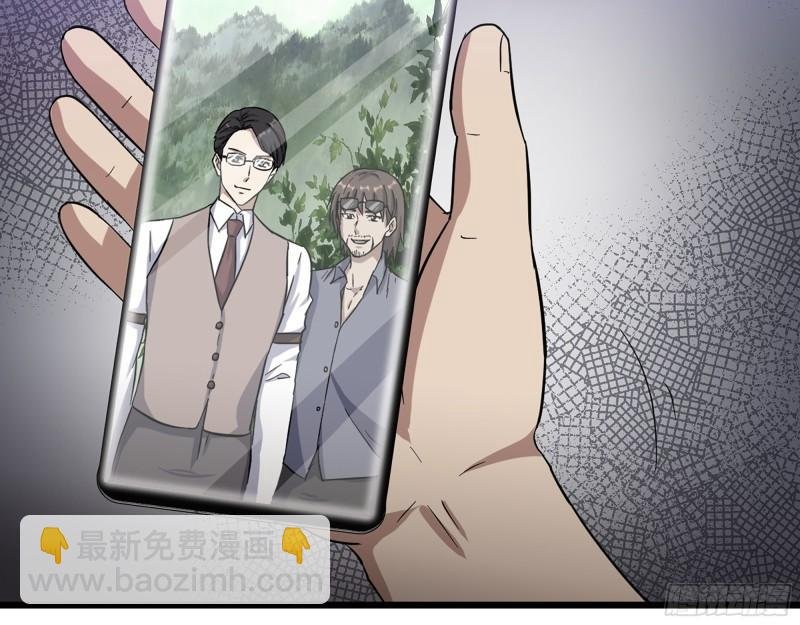 520- 还记得我吗？