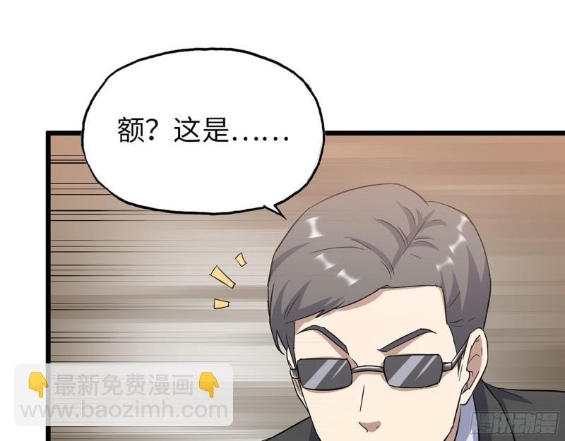 520- 还记得我吗？