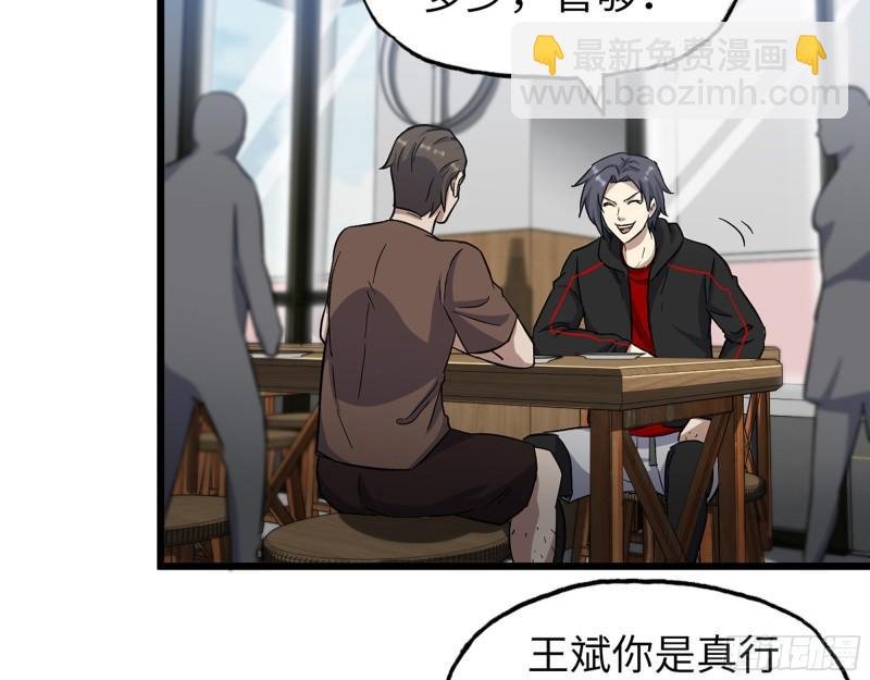 520- 还记得我吗？