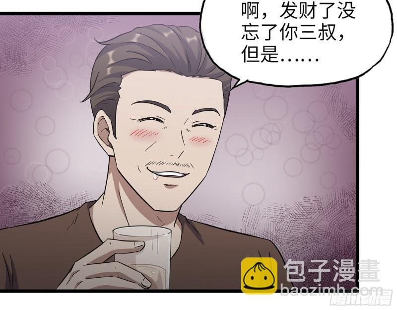 520- 还记得我吗？