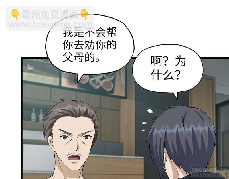 520- 还记得我吗？