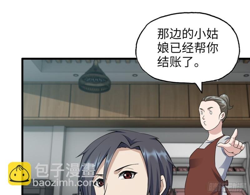 520- 还记得我吗？