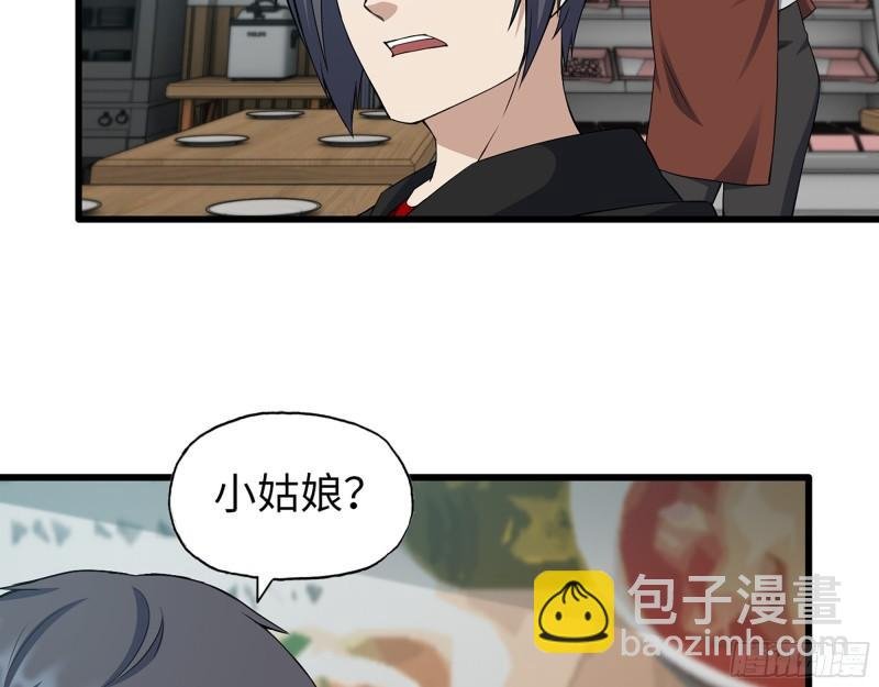 520- 还记得我吗？
