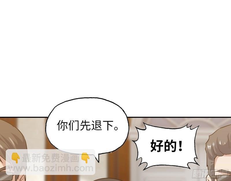 520- 还记得我吗？