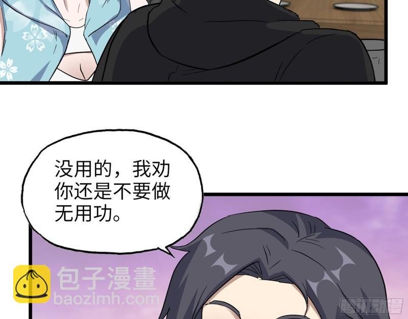 521- 亲自出马
