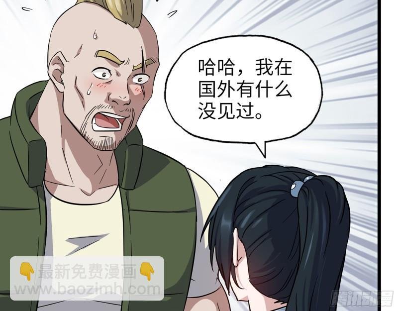 522- 退出黑虎帮