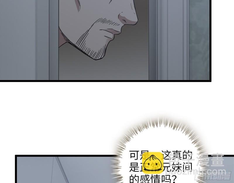 522- 退出黑虎帮