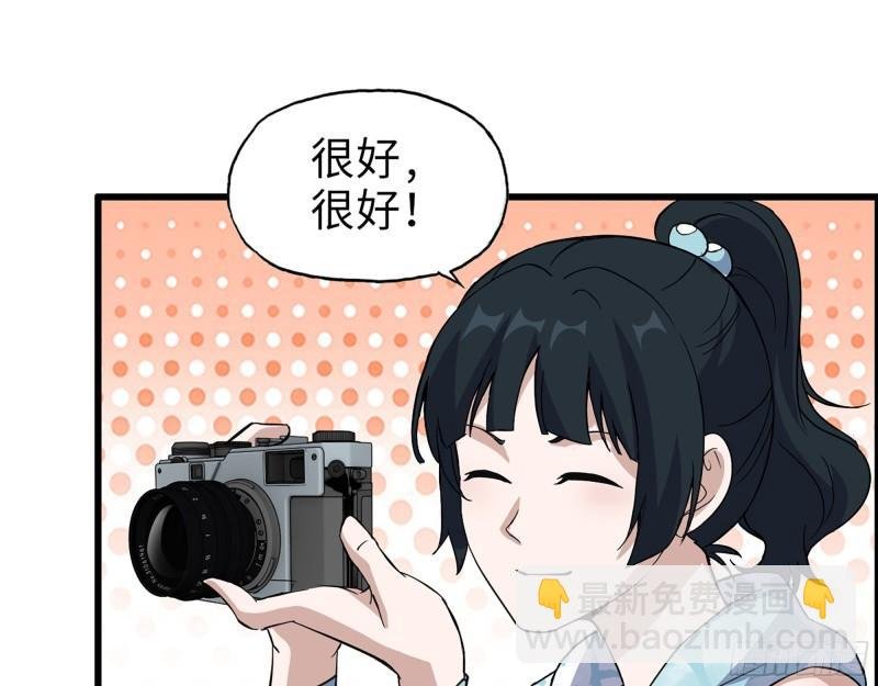 522- 退出黑虎帮