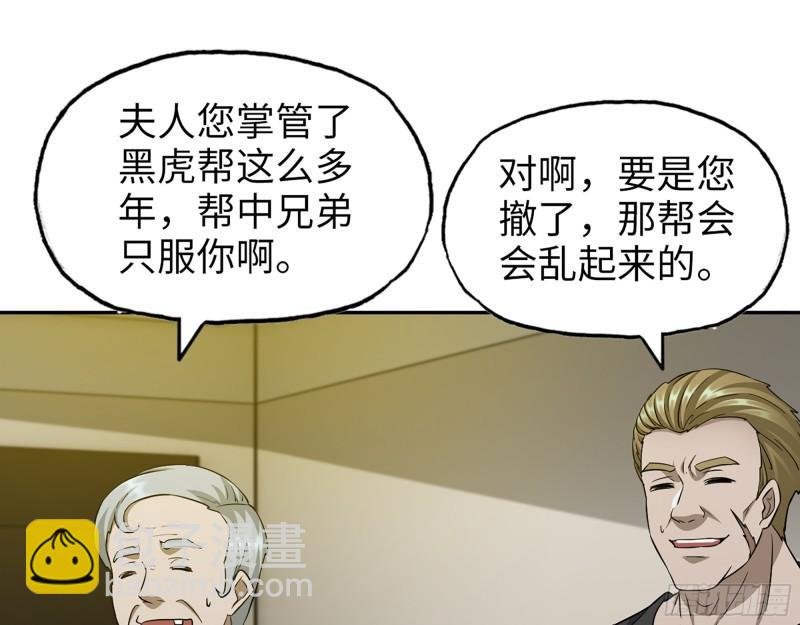 522- 退出黑虎帮