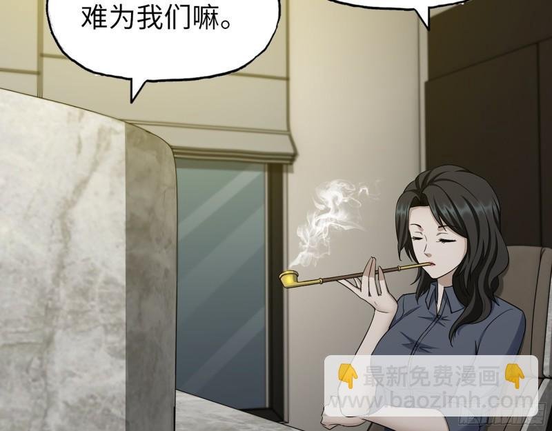522- 退出黑虎帮
