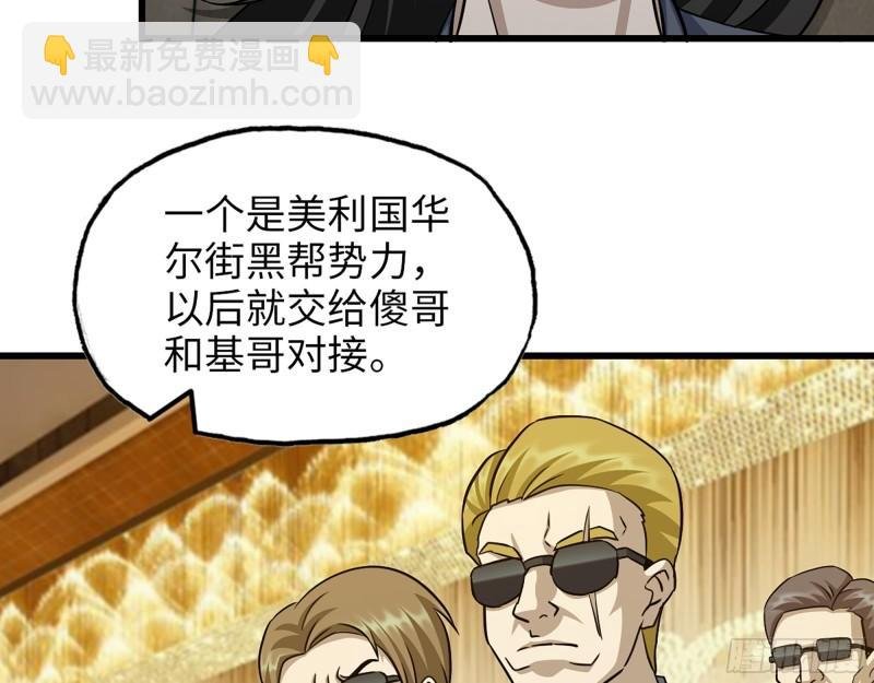 523- 全力辅助