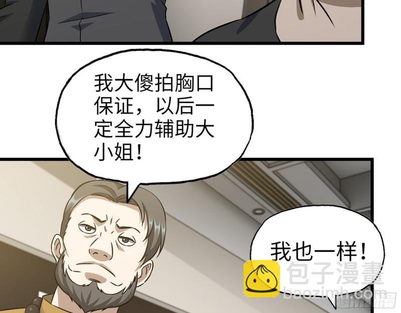 523- 全力辅助