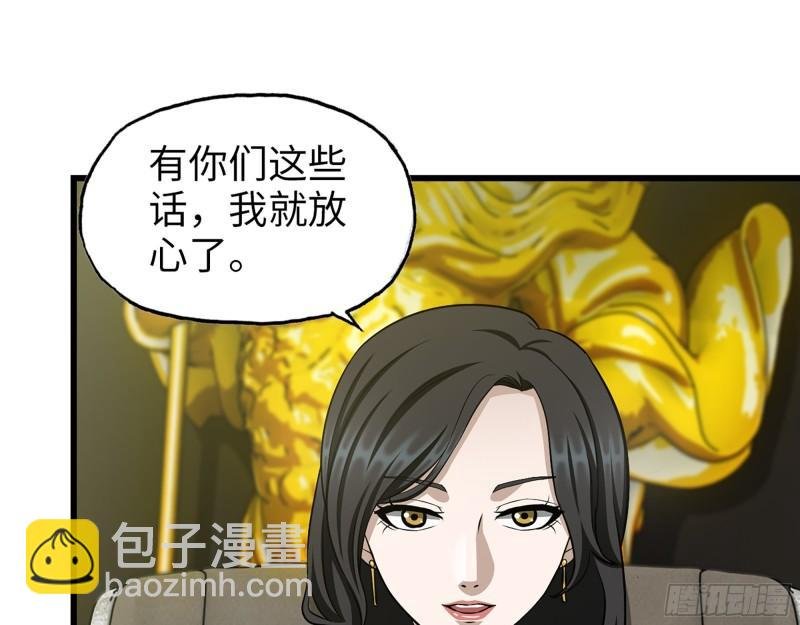 523- 全力辅助