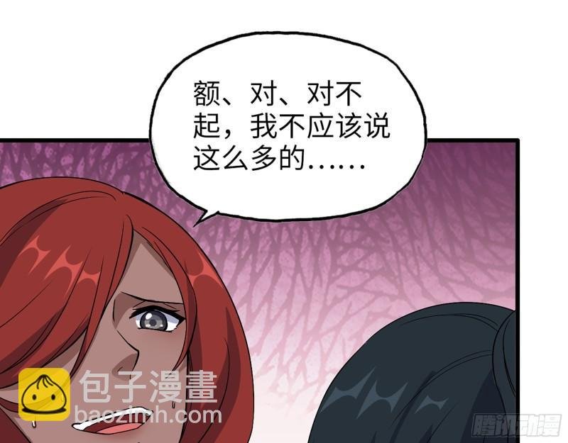 523- 全力辅助