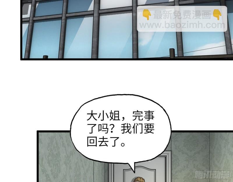 524- 可怕的事