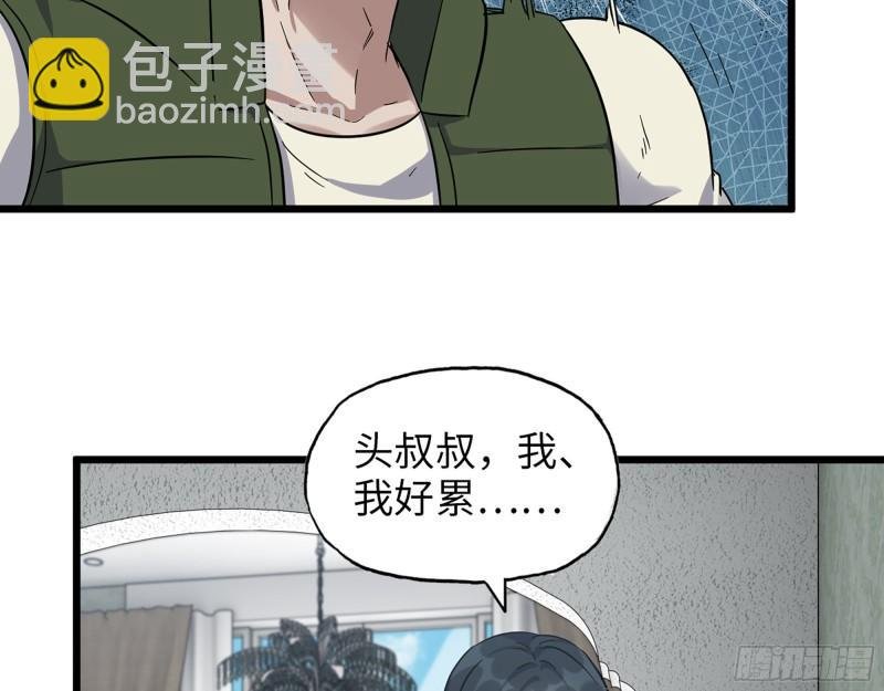 524- 可怕的事