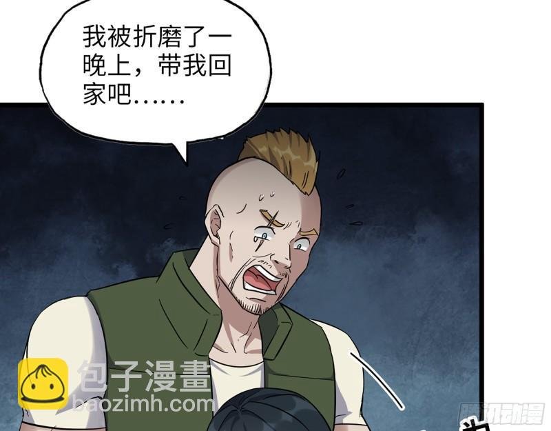 524- 可怕的事