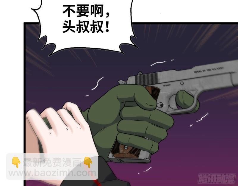 524- 可怕的事
