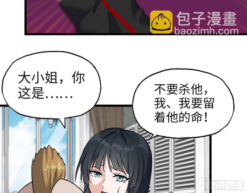 524- 可怕的事