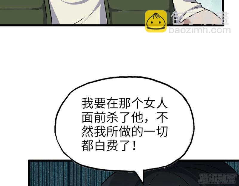 524- 可怕的事