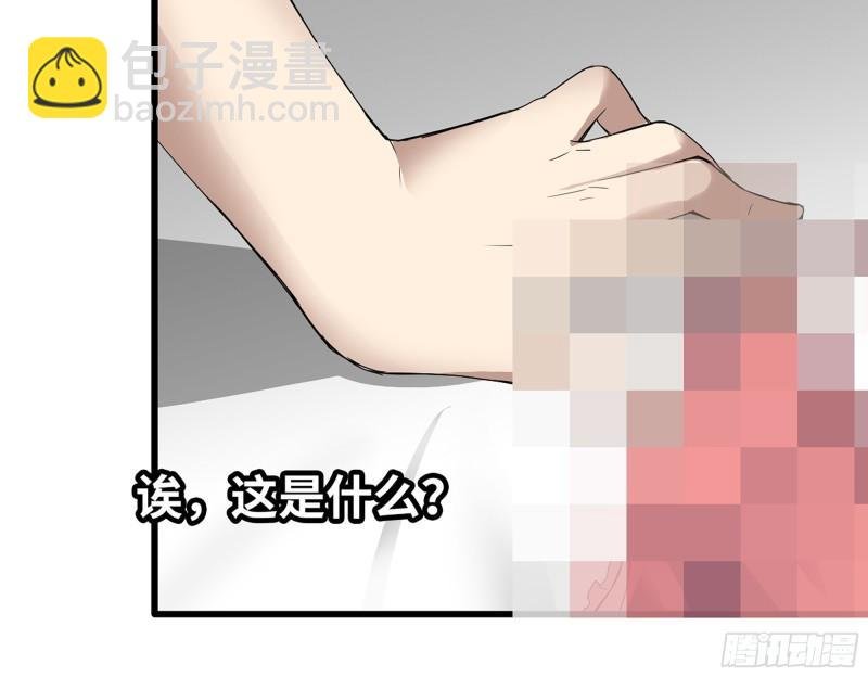 524- 可怕的事