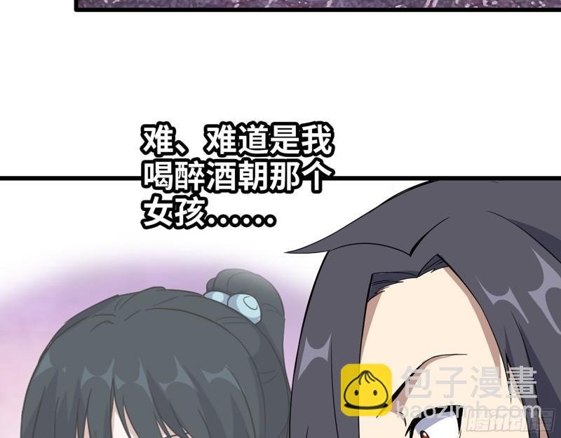 524- 可怕的事