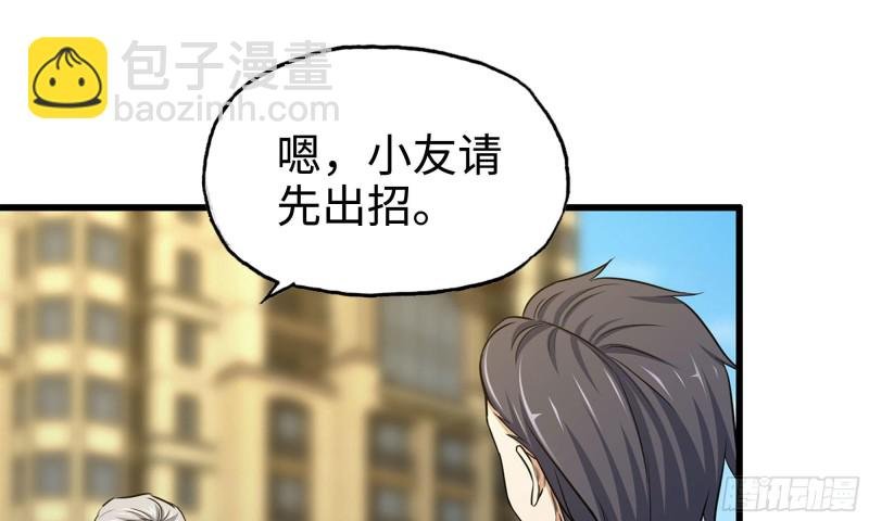50-切磋！