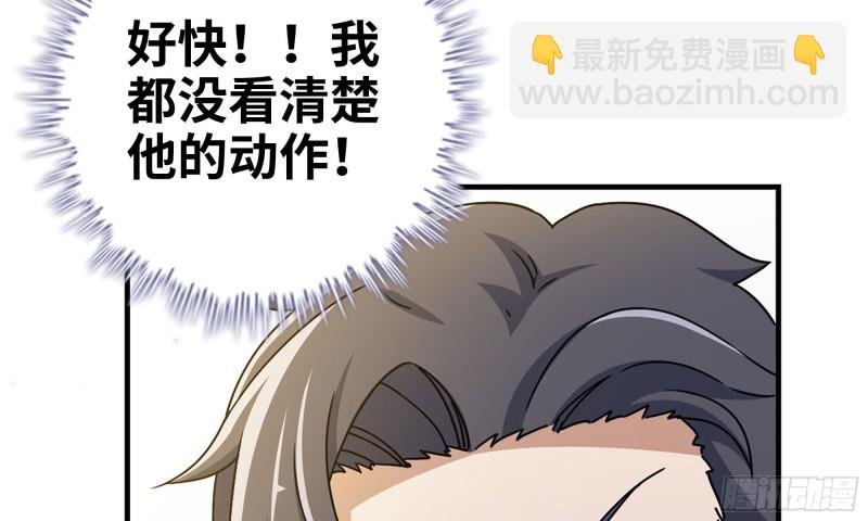 50-切磋！