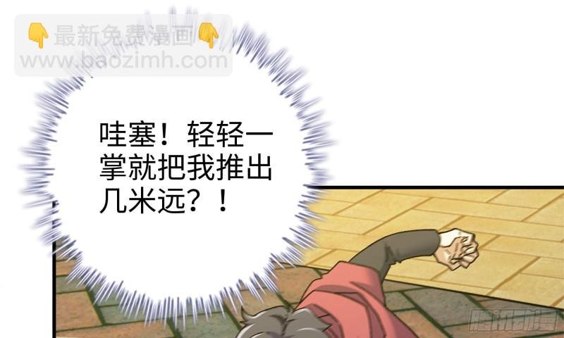 50-切磋！