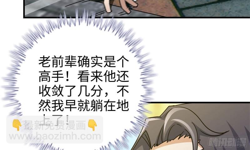 50-切磋！